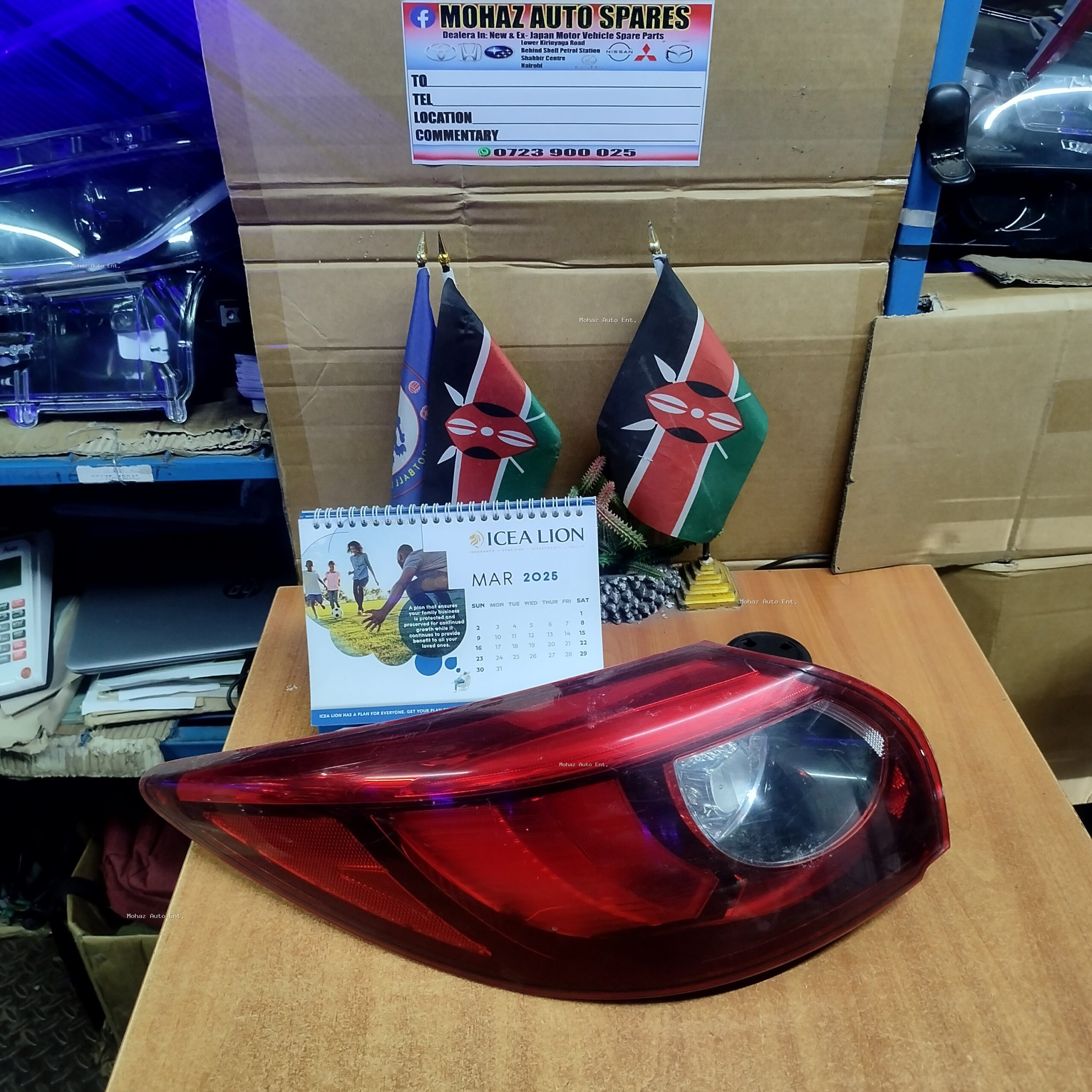 Mazda CX-5 2015 Taillight